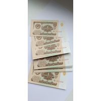 1 рубль СССР 1961 года в отличном состоянии. Серия Нч. Любая бона на выбор. Лот состоит из одной боны.