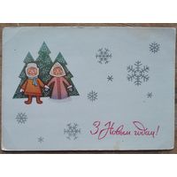 Шолк У. З Новым годам (Шолк В. С Новым годом) 1970 г. Чыстая