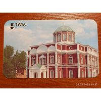 Календарик Тула 1987 Поляков
