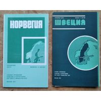 Справочная карта. Норвегия. Швеция. 2 шт. Цена за 1