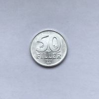 50 филлеров 1991 Венгрия
