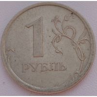 1 рубль 2007 ммд. Возможен обмен