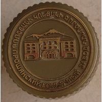 Прошянский коньячный завод. Возможен обмен