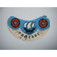 РАСПРОДАЖА!!! Коллекции Пивных Этикеток.