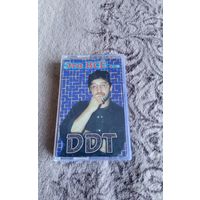 Аудиокассета DDT Это все...