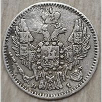 5 копеек 1848 года