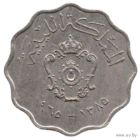 Королевство Ливия. 50 миллим ( миллимов ) 1965.