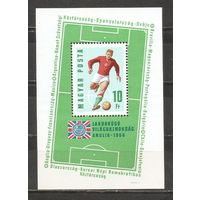 ФФ2 Венгрия 1966 Футбол