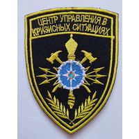 Шеврон 0181, ДНР