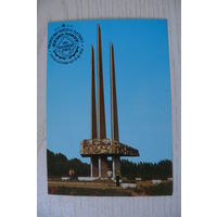 Курск. Памятник героям-летчикам; 1981, чистая, ДМПК + СГ-1982, Почтамт-Курск, фил.выставка "Наш черноземный край".