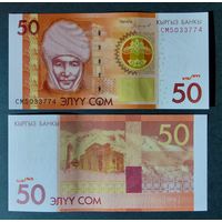 Кыргызстан (Киргизия), 50 сом 2016 г, P-25b (CN, правительница Курманжан-датка ), UNC