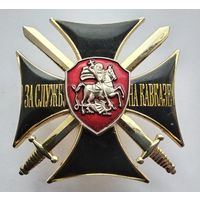 За службу на Кавказе. Георгий Победоносец. (Тяжелый металл).