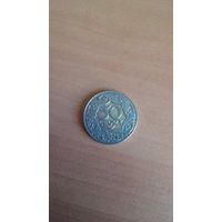 50 грошей 1923