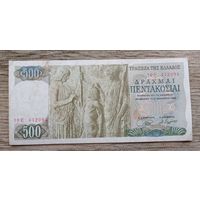 Werty71 Греция 500 драхм 1968 банкнота 1 2