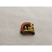 Новороссийск