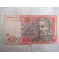 10 гривен 2015 г. серия ЦБ с рубля!