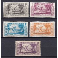 117.FrK. Франция. Колонии. Французская Океания. Местные мотивы. Рыбак. 1934 г. Mi.##89-93. (* - описание).