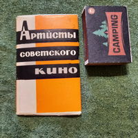 Артисты советского кино, Москва.