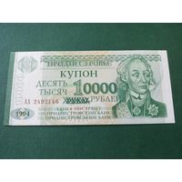 10000 рублей 1994г серия АГ UNC