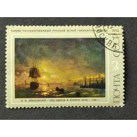 1974 СССР. Художник И.К. Айвазовский (1817-1900)