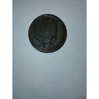 2 копейки 1811 года ЕМ НМ