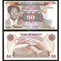 Уганда 50 шиллингов образца 1986 года UNC p20