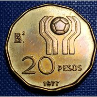 Аргентина 20 песо 1977 г. Чемпионат мира по футболу. Аргентина 1978.