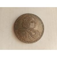 Копия 2 рубля 1722
