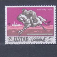 [604] Катар 1968. Почта.Гонец.Лошади на почтовых марках. MNH