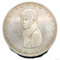 5 марок 1977 G Генрих фон Клейст! Серебро 11.2 грамма 625 пробы 0,311 унции! ВОЗМОЖЕН ОБМЕН!
