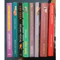 АВАНГАРД, ФАНТАСТИКА от изд. Амфора (8 книг,одним лотом)