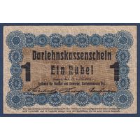 Германия (Познань), 1 рубль 1916 г, P-R122c (1-ая мировая, немецкая оккупация), VF