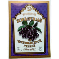 Этикетка винная.Россия. 1998-2006 г.00184.