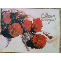 Картонка от коробки конфет, СССР