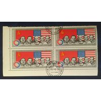 СССР 1975  кв.блок союз - аполлон , клей.