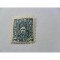 Украина. Гражданская война, Петлюра, Шевченко