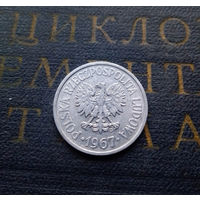 20 грошей 1967 Польша #02 XF