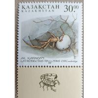 1997 Ядовитые насекомые-Казахстан