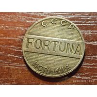 Жетон Fortuna Фортуна СССР Испания