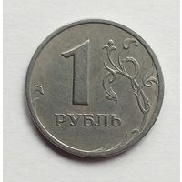 Россия. 1 рубль 1998 СПМД.