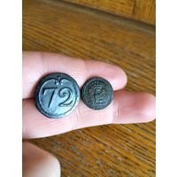 72 полк большая. Гвардия малая.