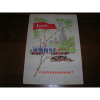 1 мая 1966 год Кутиков Н.К. Подписана