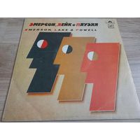 Emerson, Lake & Powell (Vinyl)