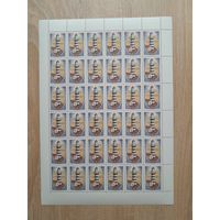 Лист 1984 г. Маяки дальневосточных морей. 1к. Петропавловский