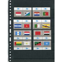 США. ООН Нью-Йорк. Флаги стран членов ООН. Выпуск 1989