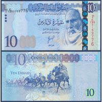 Ливия, 10 динар 2025 г., P-82(2) (всадники Омара эль-Мухтара), UNC
