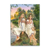 Открытка. Фольклор. Красавицы. Праздник Ивана Купала. Традиции. Девушки. Лето. Люди. Художник Е.Буторина (чистая)