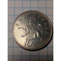 10 пенсов  Великобритания 1997 год.
