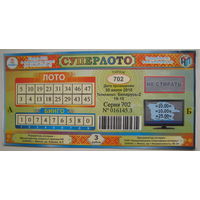 Лотерейный билет Беларусь 2018 г. Цена за 1 шт.