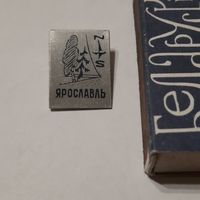 Значки Ярославль шинный завод; Ярославль туризм. Одним лотом.